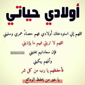 Meet your Posher, Sultan